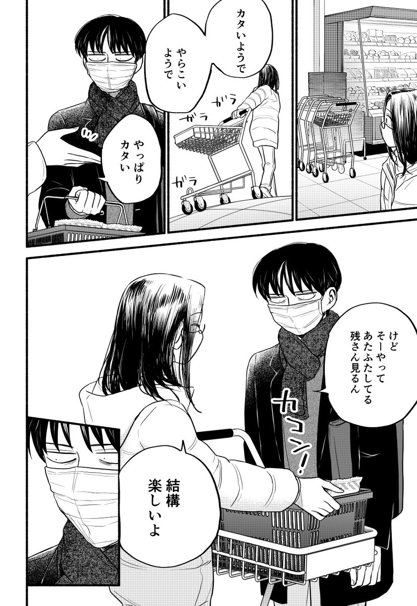 奈津さんのこのへんのセリフを美しい京都弁イントネーションで聴きまくりたいので60分くらいの1本の長編アニメを作って下さるアニメ会社さんはいらっしゃいませんか……
エピソード足りなかったらいくらでも描き下ろすと作者は言っています。 