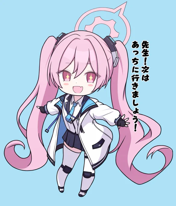 #ブルアカ デフォルメユウカ、ノア、コユキ 