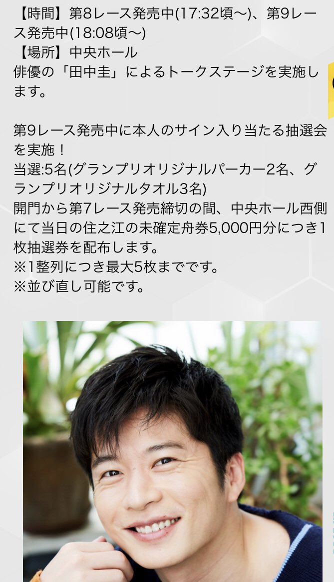 keikei4444 (@keikei44441) / Posts / X