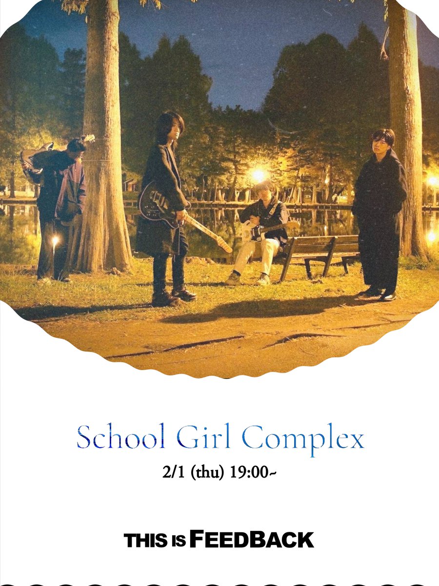 Total_Feedback's tweet photo. ⚐THIS IS FEEDBACK - 出演者紹介⚐
2/1(thu)
[blue noise test]

School Girl Complex
@S____G____C____ 

bandcamp
https://t.co/TGDDUhIL5q
soundcloud
https://t.co/fEDunyexDs

#THISISFEEDBACK
#SchoolGirlComplex 
#totalfeedback #onlyfeedbackrecord https://t.co/L92yON8D6P