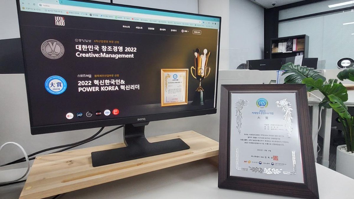 HS88_Official's tweet photo. HS88 2023 미래창조경영우수기업 수상🎉🎉
주 최 : #머니투데이
후 원 : #고용노동부 및 #과학기술정보통신부
수 상 : #에이치에스88
부 문 : #블록체인서비스 https://t.co/xEabuB3Q5P