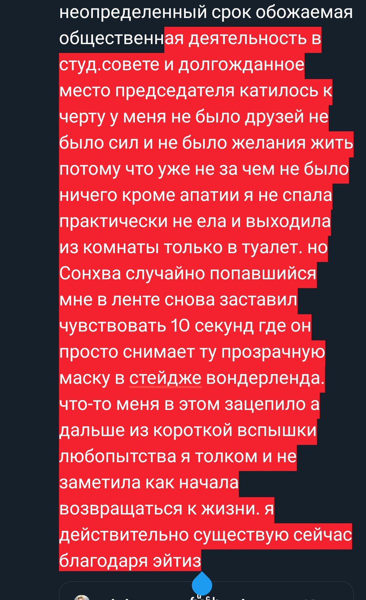 n_pasaran's tweet photo. в каком же я восторге от того какие все тини золотые и драгоценные рп к твиту доведи меня до слез

я встретилась с эйтиз в ковид за несколько недель до начала промо 1 фивера учеба на дистанте любимая тогда работа в общепите остановилась на неопределенный срок обожаемая https://t.co/VCgB2Y3vCN