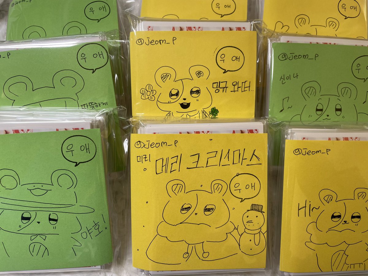 부산공 나눔 포장 완료! 이제 23일만 바라보기