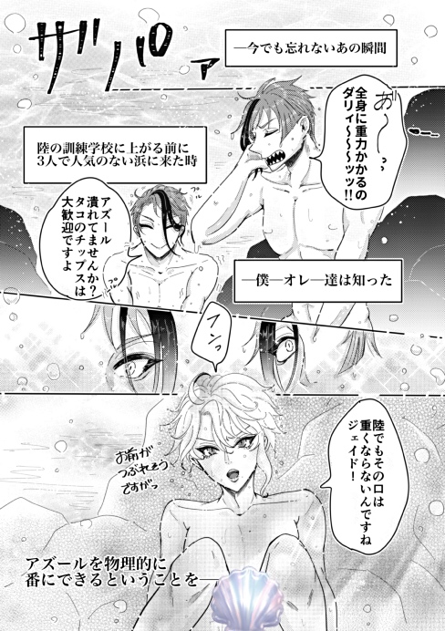 cbaz_ydaz's tweet photo. 💜第6弾 #cbaz
にゃんおぢ　@fuwamoko_nyanty
『My Dearest！』 https://t.co/dLA80BrpLB