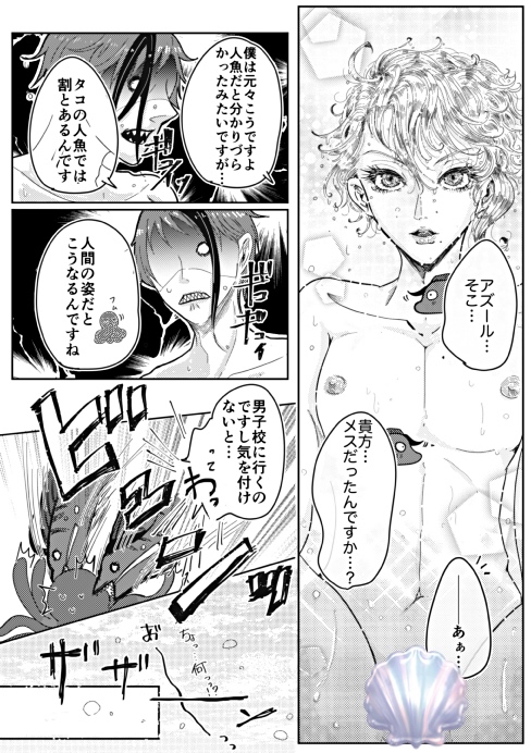 cbaz_ydaz's tweet photo. 💜第6弾 #cbaz
にゃんおぢ　@fuwamoko_nyanty
『My Dearest！』 https://t.co/dLA80BrpLB