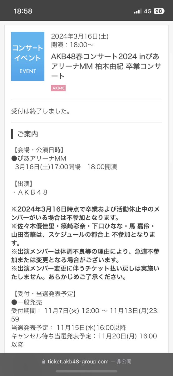 rkO2_y's tweet photo. ですよねwwwww https://t.co/plzUZYiUJT