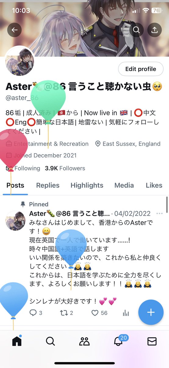 Aster🐛@86 言うこと聴かない虫🥺 tweet media