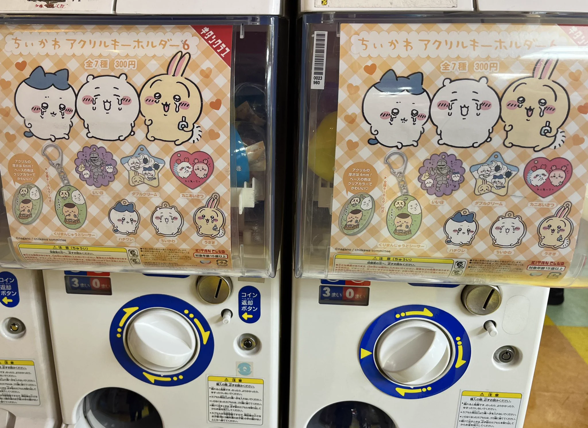 ゆー on X: 