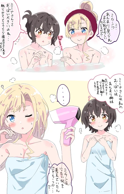 なんとなく
じー・・・はどっちかな 