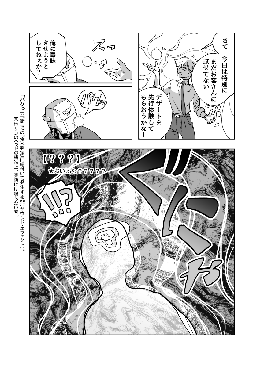 (3/3)