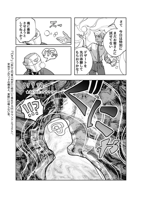 (3/3)