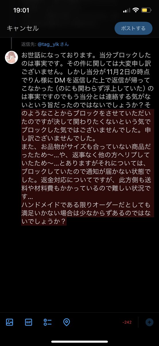 _mmnya_'s tweet photo. @tag_ylk 字数制限がかかってしまっているので画像から失礼致します。 https://t.co/UCVDuTldPI