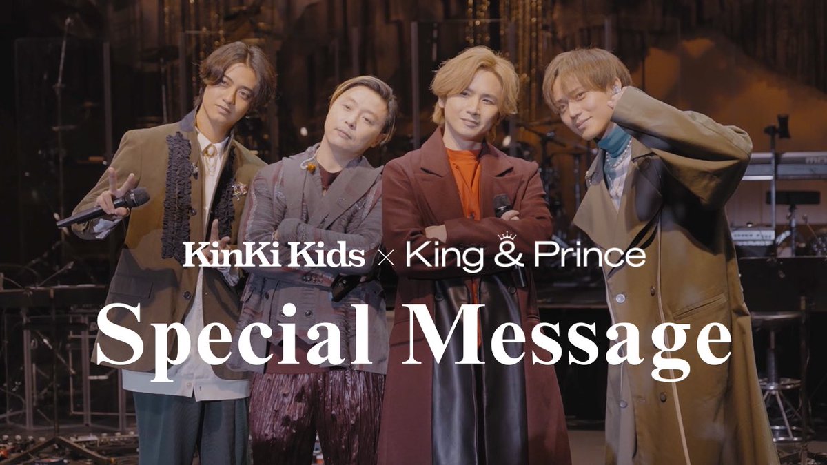 King & Prince tweet media