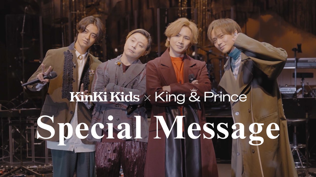 King&Prince キンプリ クリスマススピーカー 新品未使用 アイドル