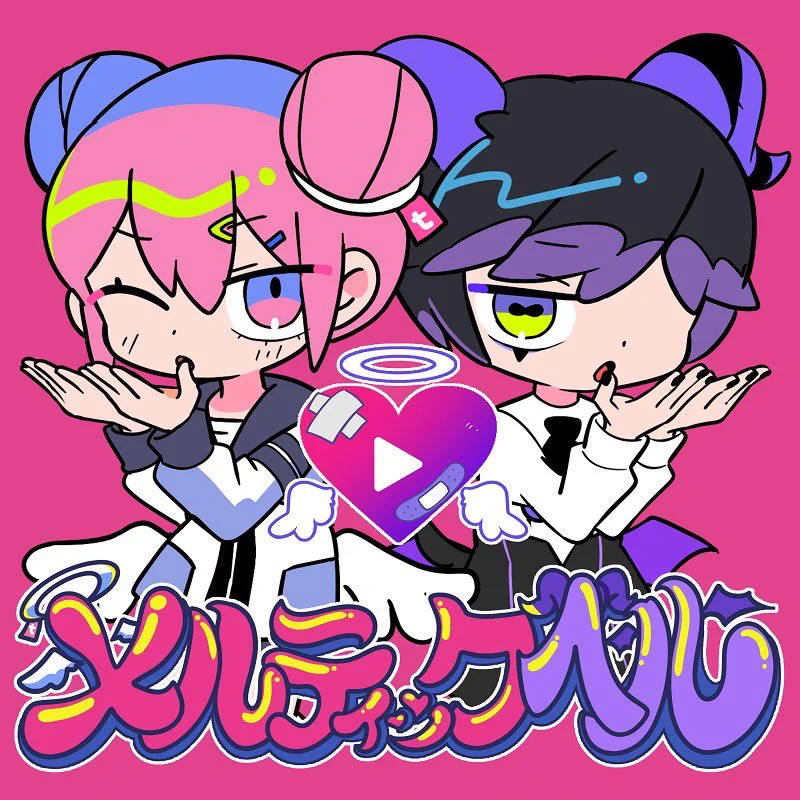 ナナちゃん ユニロイ さくらピンクとネイビーセット！ ナナヲアカリぴ na platformě X: „💖New Digital Single💖12/20