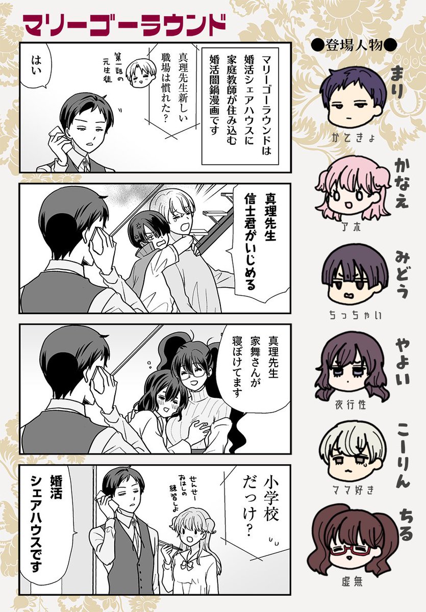仕事まとめ(2/2) 過去まんが置き場うろんなページ https://www.gahako.com/ ツイッター漫画置き場 https://uronrakugaki.gahako.com/ ラインスタンプ https://store.line.me/stickershop/product/20122651/ja