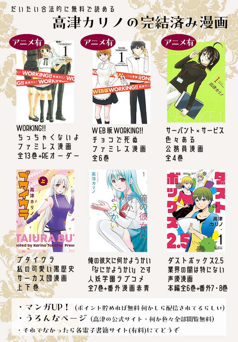 仕事まとめ(2/2) 過去まんが置き場うろんなページ https://www.gahako.com/ ツイッター漫画置き場 https://uronrakugaki.gahako.com/ ラインスタンプ https://store.line.me/stickershop/product/20122651/ja