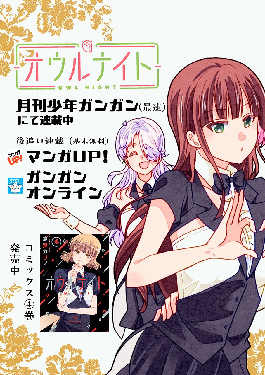 高津カリノ　漫画セット Amazon.co.jp: サーバント×サービス コミック 全4巻完結セット