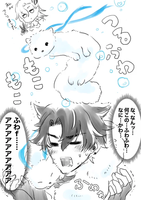 先日呟いていたペットが飼いたいけど飼えないリためにヌの力で作ったつるふわもこもこな生き物とリさん。 