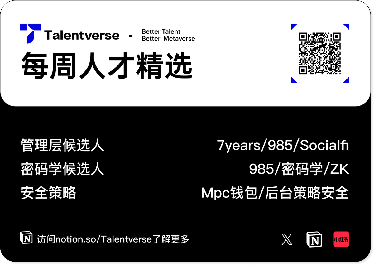 Talentverse25's tweet photo. 各位老板、HR请看过来🥳 https://t.co/lidatAtuhS