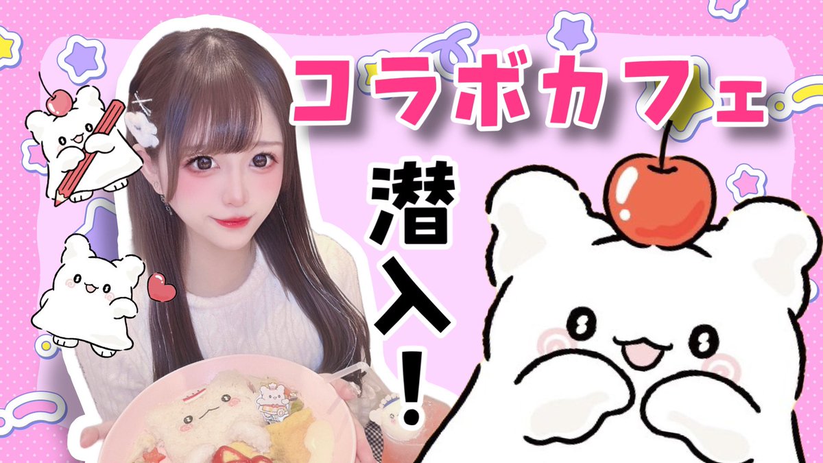 ぴえん ぴえん - Search / X