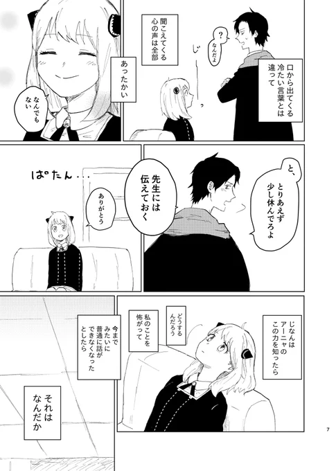 サンプル② 