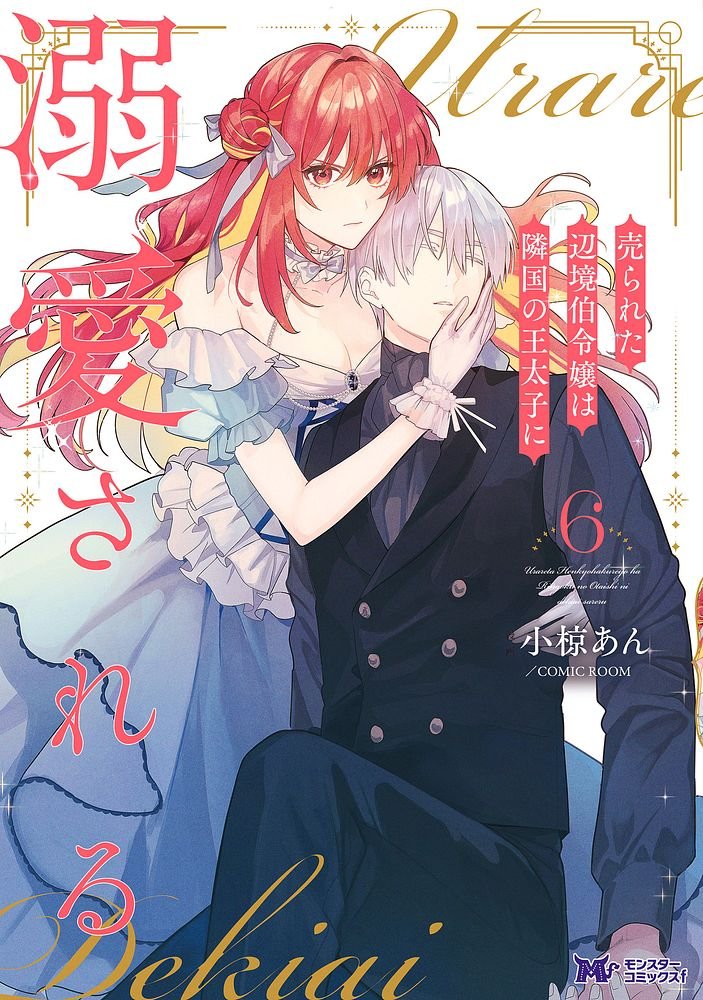 Manga Mogura RE on X: Long-running Food Manga Cooking Papa by Ueyama Tochi is on cover in the upcoming Morning issue 39/2023 / X