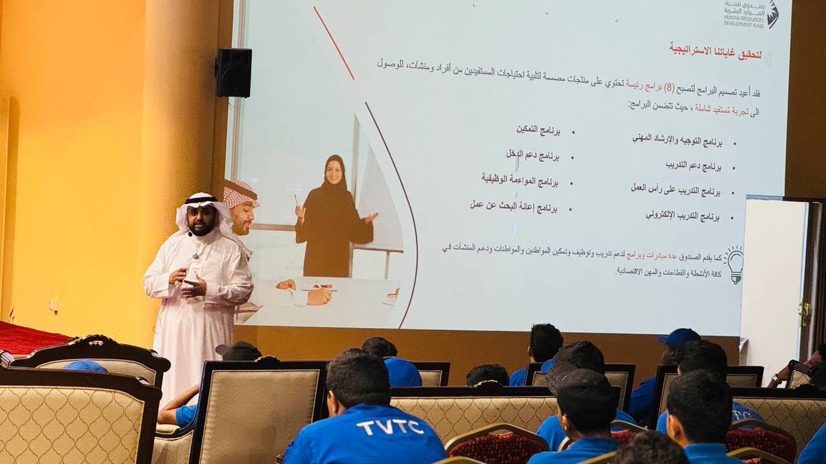 TVTC_JZ's tweet photo. المعهد الصناعي الثانوي بصبيا|

📸|تغطية

ضمن برنامج تهيئة الخريجين لسوق العمل نظم قسم التنسيق الوظيفي بالمعهد لقاء تعريفي بسوق العمل وكيفية الحصول على وظيفة بالتعاون مع صندوق تنمية الموارد البشرية (هدف) بجازان.

#التدريب_التقني_بجازان
#التدريب_التقني https://t.co/khSfVDubWn