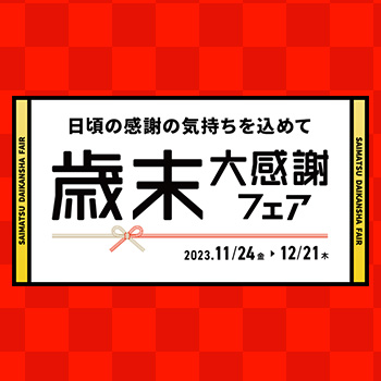 glamhide_kmq's tweet photo. 📣歳末大感謝フェア開催中📣
終了まであと1週間です💨
グランピングで甘くて香ばしいマシュマロを食べに来ませんか？🤗
https://t.co/rAi4WVWv4H
#GLAMHIDE #グランピング #犬と泊まれる #北陸 #石川県 #わん旅 #愛犬 #セール https://t.co/DTbu5IbKNG