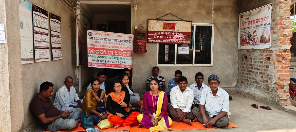 Rajendr55433435's tweet photo. Gds on strike day -3   keonjhar division, odisha circle please consider our demand #gdsstrike8hoursduty #GDSindefiniteग्रामीण #gdsstrike @PMOIndia @AshwiniVaishnaw @devusinh @rashtrapatibhvn https://t.co/SlqB4nNK6A