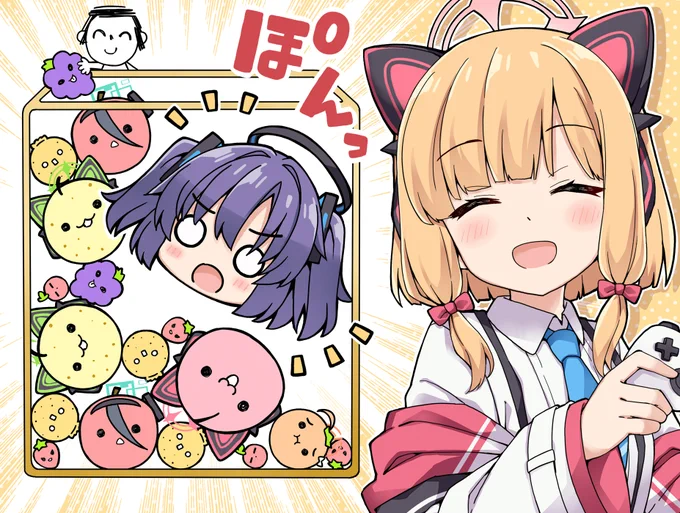 ユウカゲーム! #ブルアカ