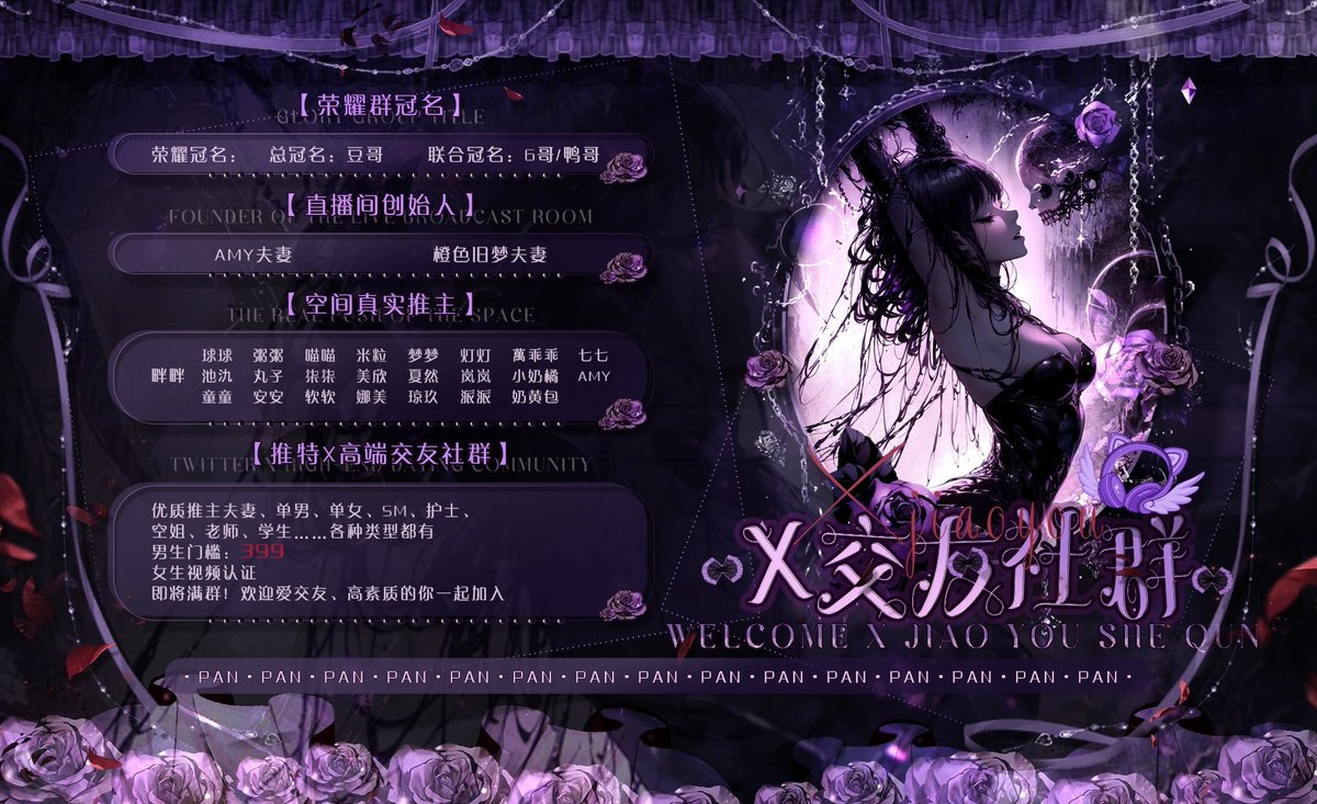 推特超火的高端交友社群，目前群里人数已突破400+，只要你对性爱感兴趣的，抓紧机会最后几十个位置（微信群只能500人），要进群的先点赞转发再私信我申请哦! https://t.co/a1LjrzJGyA