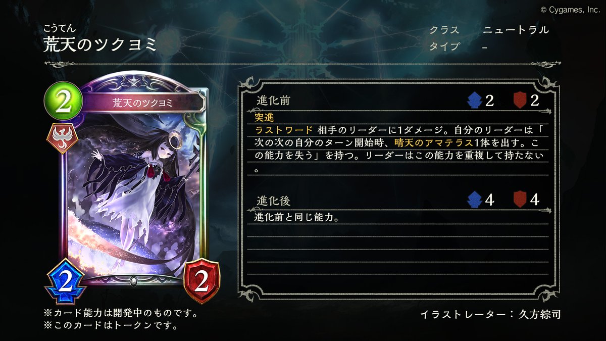12月26日リリース！新カード情報】 新カードパック「Resurgent Legends