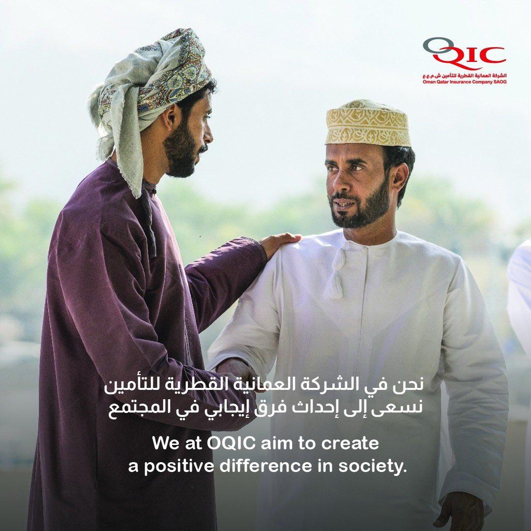i_InsuredbyOQIC's tweet photo. We at OQIC aim to create a positive difference in society.
نحن في الشركة العمانية القطرية للتأمين نسعى إلى إحداث فرق إيجابي في المجتمع
#Towards_A_Safer_future #Wearebettertogether #oqic #insurance #muscatoman #insuranceoman
#منتهى_حسن_النية #نحو_مستقبل_آمن #يداً_بيد_لتحقيق_الأفضل https://t.co/PaB3QFW5k6