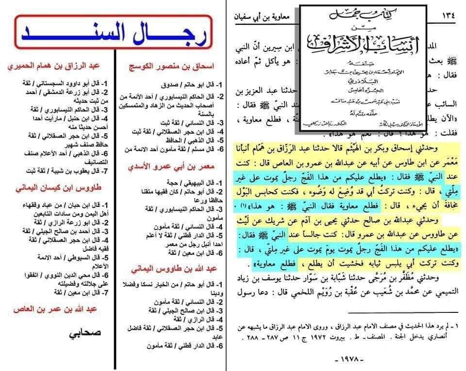 سفير tweet media