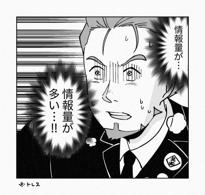 よくこれになる 