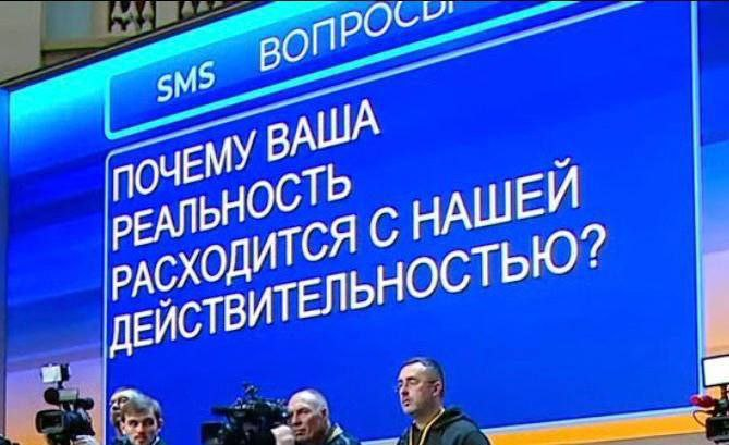 GeorgShilin's tweet photo. Пока Путин рассказывает в прямом эфире про рост экономики и стабильность, на экране появляются действительно интересные вопросы https://t.co/p1G8QXigme