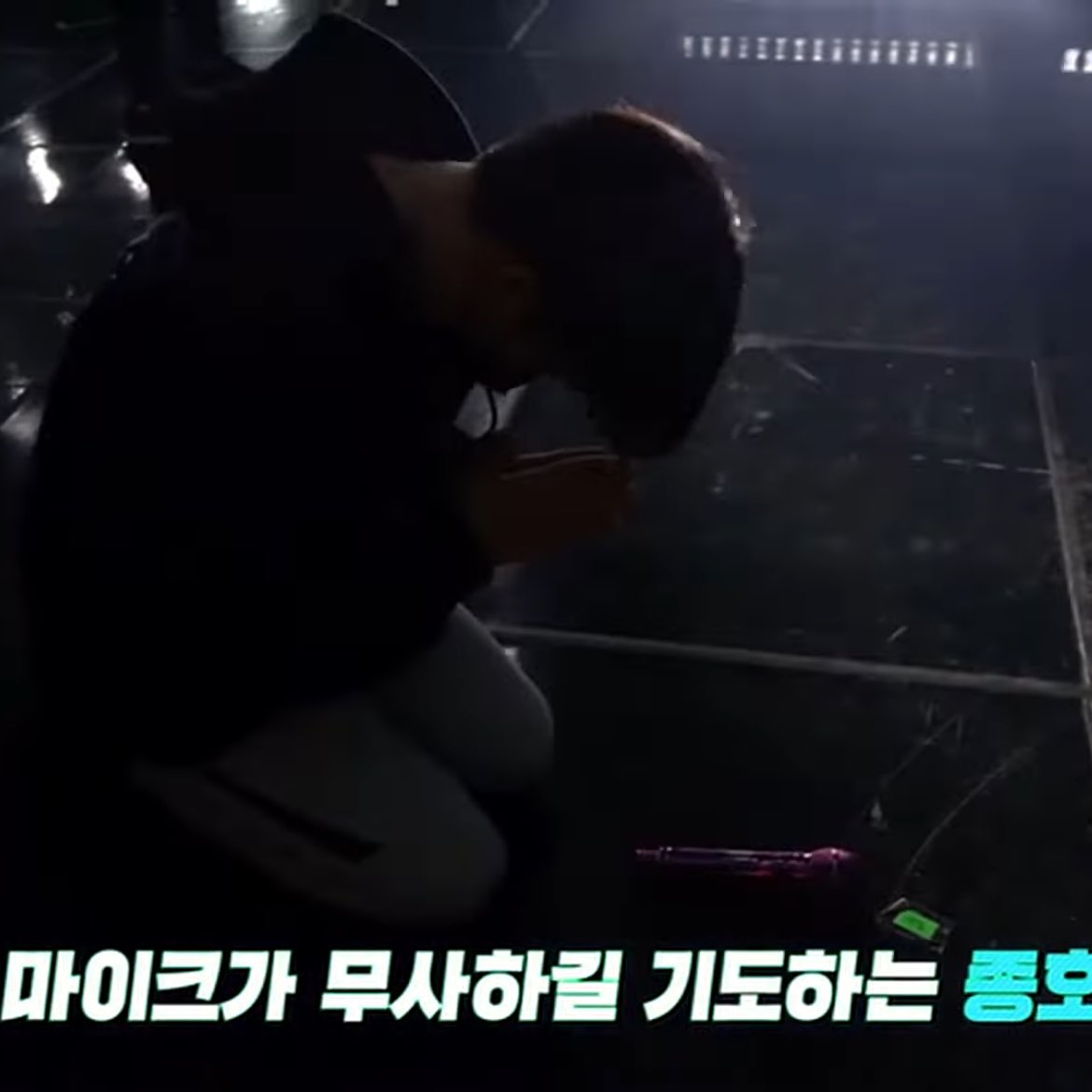 tojj0ng's tweet photo. 아종호마이크떨어트렷다고
기도하는거개귀엽다진짜ㅠㅠㅋㅋㅋㅋㅋㅋㅋㅋㅋ https://t.co/sYnHuCDcDv