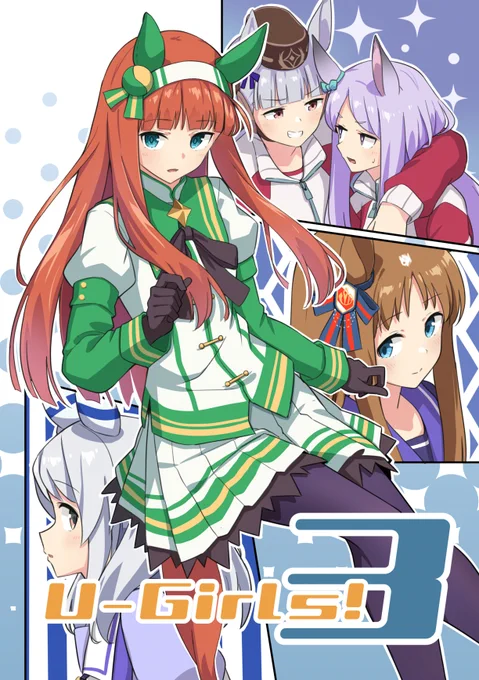 メロンブックス様よりC103新刊予約受付が始まりました!!
今回のまとめ本は描き下ろしメインとしつつ、いつもより甘々な感じに。。。
さらに今回は豪華ゲスト様にもご協力頂き、個人的にも満足度高めですので、どうぞ宜しくお願い致します!

↓メロンブックス様
https://t.co/WmBDS9o1wH 