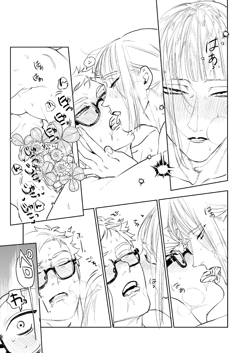 🧪🏹サバイバルサ部♣️ バースデー妖精のイタズラで魔法の無人島にさらわれるサ部の話(2/4)
