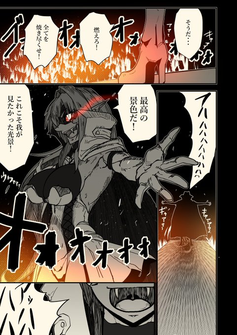 頑張れ紫暮さん(その50) 
来客編その6 