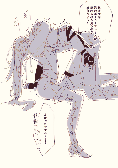 リオヌヴィ、です。 