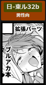 エロSNSのいいねのためにせまってくるギャルの話(拡張パーツ（遠藤良危）)｜無料エロ漫画試し読み