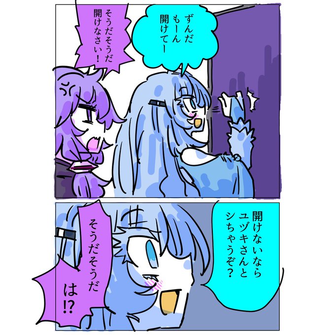 #あぎりさんぽFA