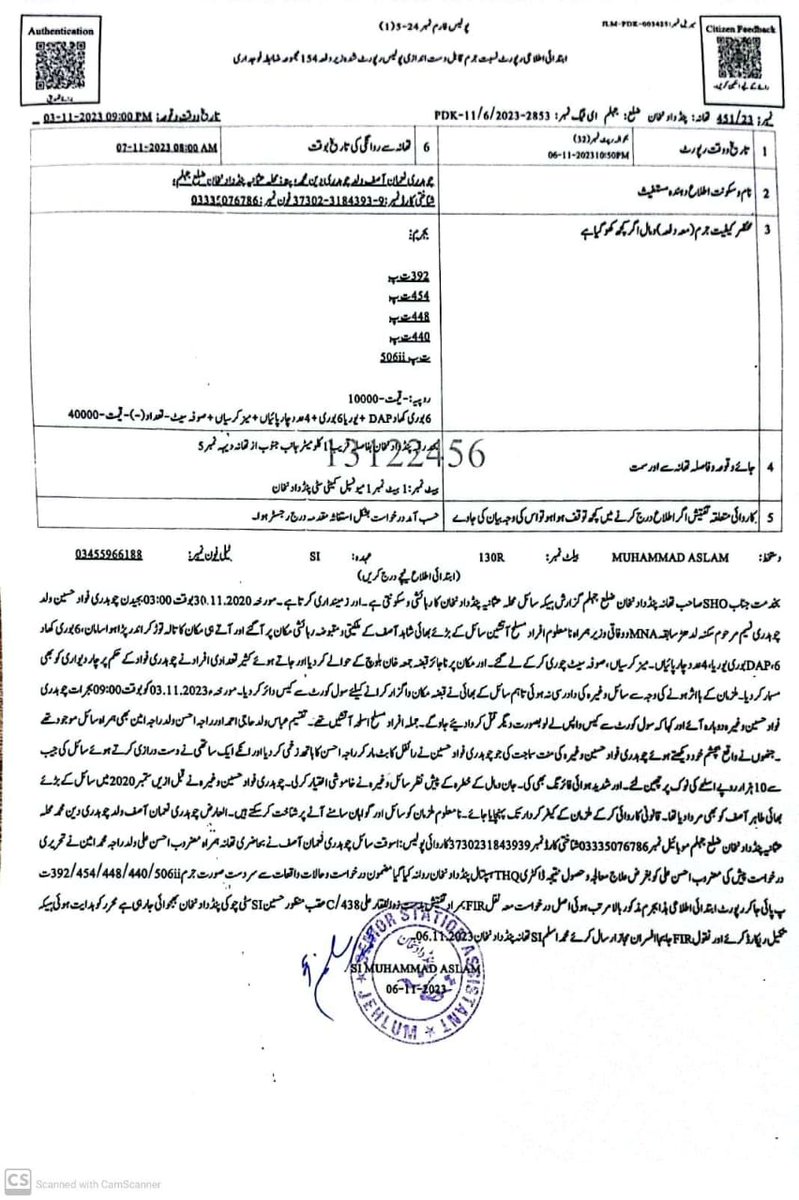 jimibabar's tweet image. سابق وفاقی وزیر اطلاعات و نشریات فواد چودھری کے مقدمے کے اھم نکات 
تحریک انصاف کے دور میں 30 اکتوبر 2020 کو پنڈ دادن خان میں زمیندار کے گھر سے 6 بوری یوریا کھاد اور 6 بوریاں ڈے اے پی کھاد چوری کی فواد چودھری نے 4 عدد چارپائیاں، میز کرسیاں اور صوفہ سیٹ چوری کیا، ایف آئی آر