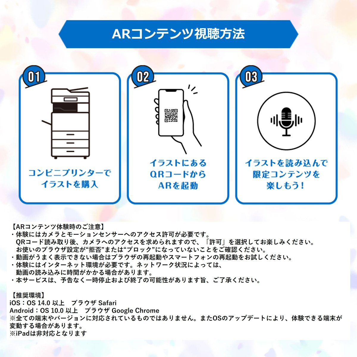 色彩検定協会【公式】🍭 tweet media