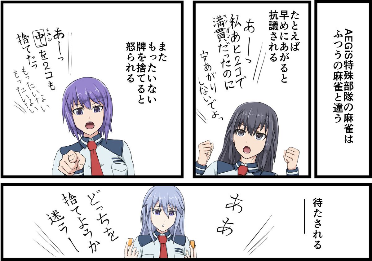 #年齢と絵を見ていいと思った人がRTしてくれる
29だよ 神宮寺真理と同い年だよ 
