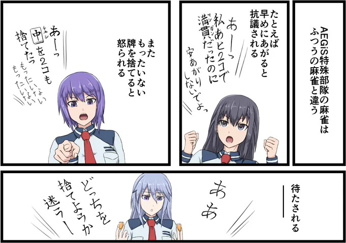 #年齢と絵を見ていいと思った人がRTしてくれる
29だよ 神宮寺真理と同い年だよ 
