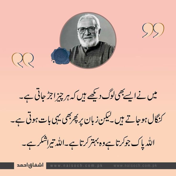 or beshak Allah Pak ko yehi pasnd hai💯❤