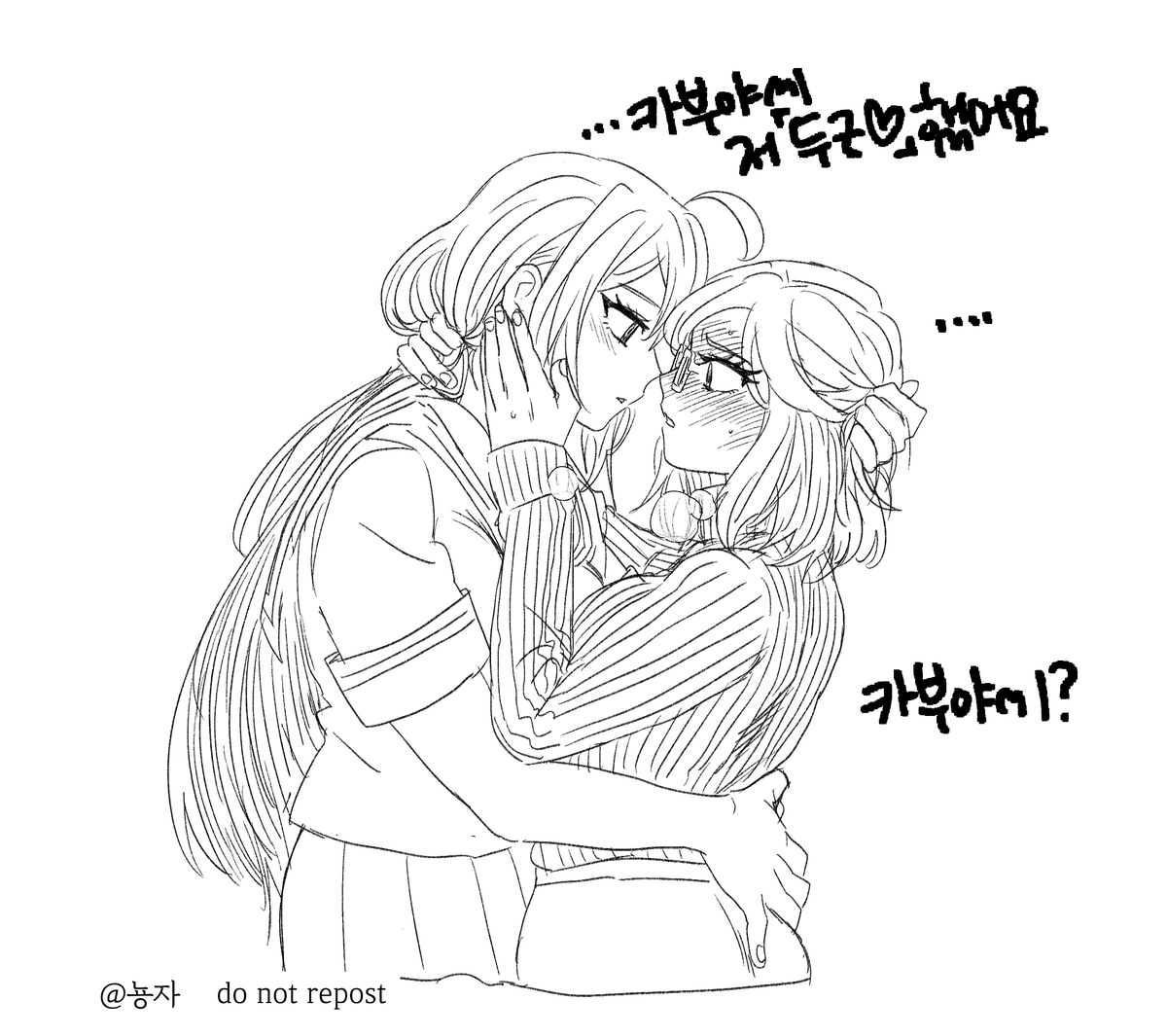 요즘 왕가 그리는거에 재미 들렸음 